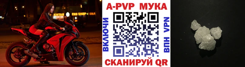 дарнет шоп  Оренбург  hydra маркетплейс  Alpha PVP кристаллы 
