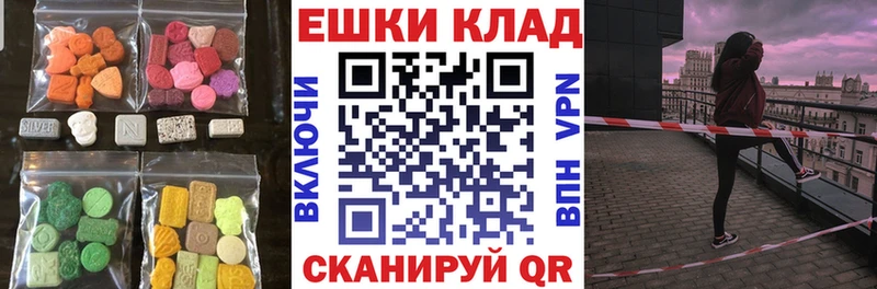Экстази диски  где купить наркоту  Оренбург 
