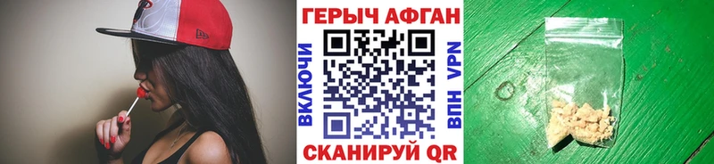 МЕГА маркетплейс Оренбург Героин VHQ