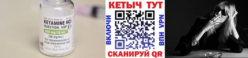 Кетамин ketamine  Оренбург 