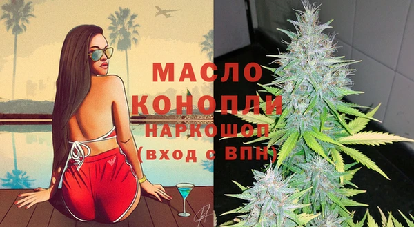 мяу мяу кристалл Магадан