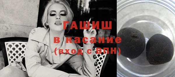 мяу мяу кристалл Магадан