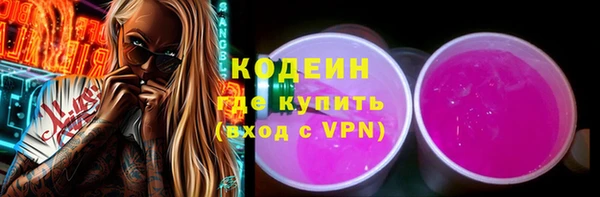 прущие грибы Магас