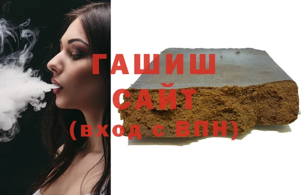 прущие грибы Магас