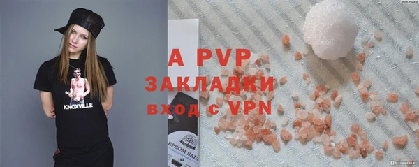 мяу мяу кристалл Магадан