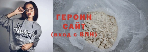 прущие грибы Магас