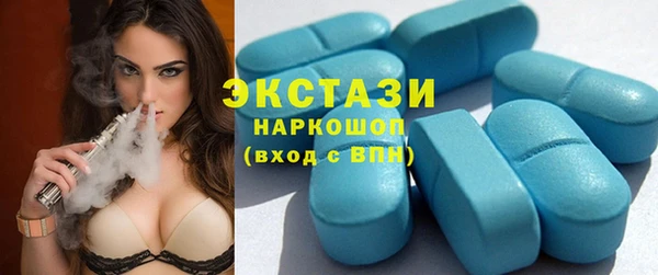 мяу мяу кристалл Магадан