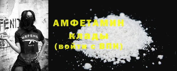 мяу мяу кристалл Магадан