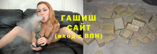 мяу мяу кристалл Магадан