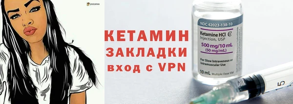 прущие грибы Магас
