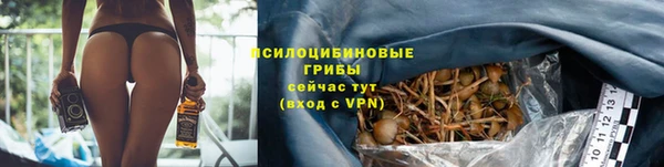 мяу мяу кристалл Магадан