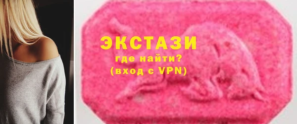 мяу мяу кристалл Магадан