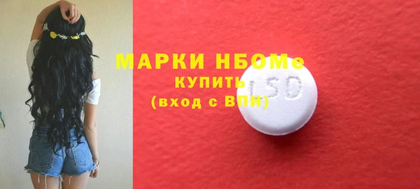 мяу мяу кристалл Магадан