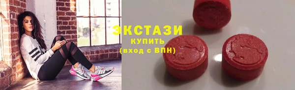 прущие грибы Магас