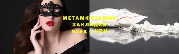 mdma Сатка