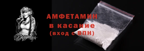 мяу мяу кристалл Магадан
