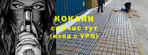 мяу мяу кристалл Магадан