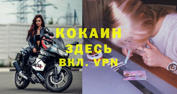 мяу мяу кристалл Магадан