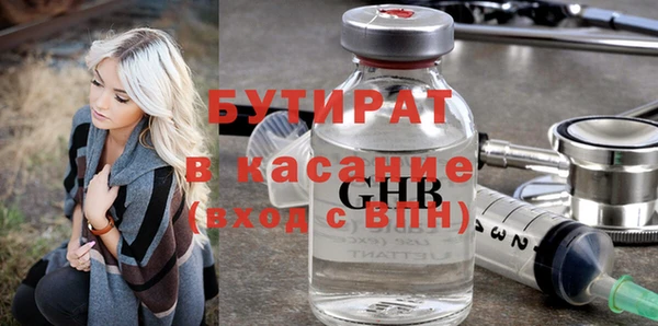 прущие грибы Магас