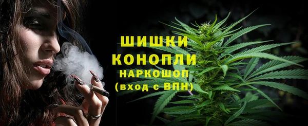 мяу мяу кристалл Магадан