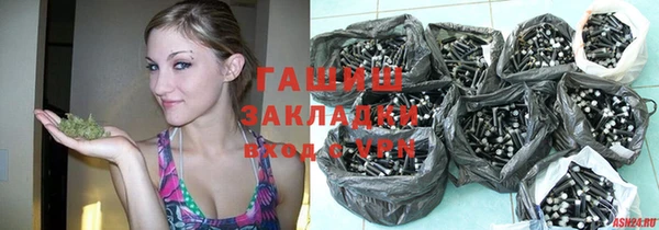 мяу мяу кристалл Магадан