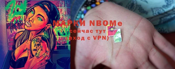 мяу мяу кристалл Магадан