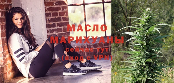 прущие грибы Магас