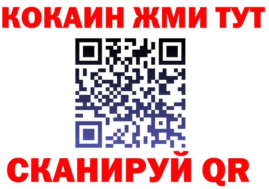 Мефедрон VHQ ссылки shop omg Оренбург