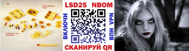 Лсд 25 экстази кислота  Оренбург 