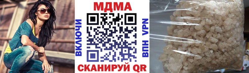 продажа наркотиков  Оренбург  МДМА crystal 