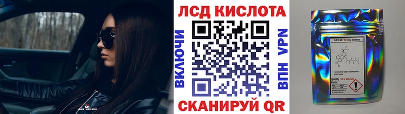 МЕГА как войти  Оренбург  Марки N-bome 1500мкг 