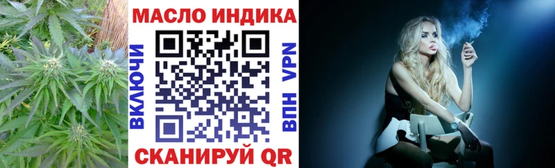 дарнет шоп Оренбург Дистиллят ТГК вейп
